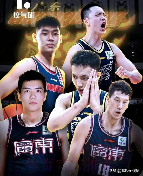 媒体人：广东男篮的硬实力并不弱，至少目前还在四强行列